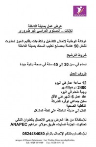 1910109_582015055288693_4937456739669888518_n