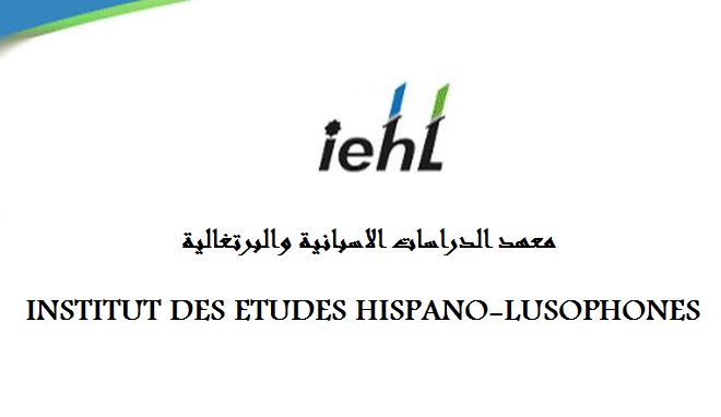 معهد الدراسات الاسبانية وابرتغالية