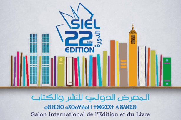 المعرض الدولي للكتاب